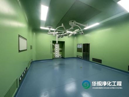 無菌層流手術室凈化工程裝修施工案例視頻，請查收！