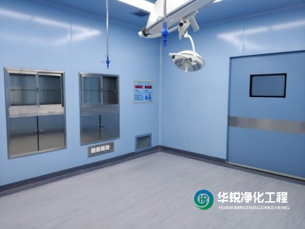 骨科鉛防護百級層流手術室凈化工程調試中視頻