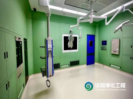 手術室凈化裝修報價