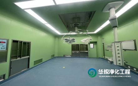 無(wú)菌手術(shù)室裝修設(shè)計(jì)有哪些特殊要求？